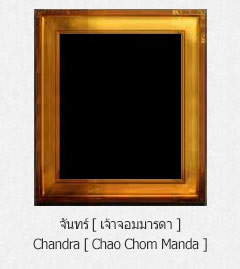 2 Chandra